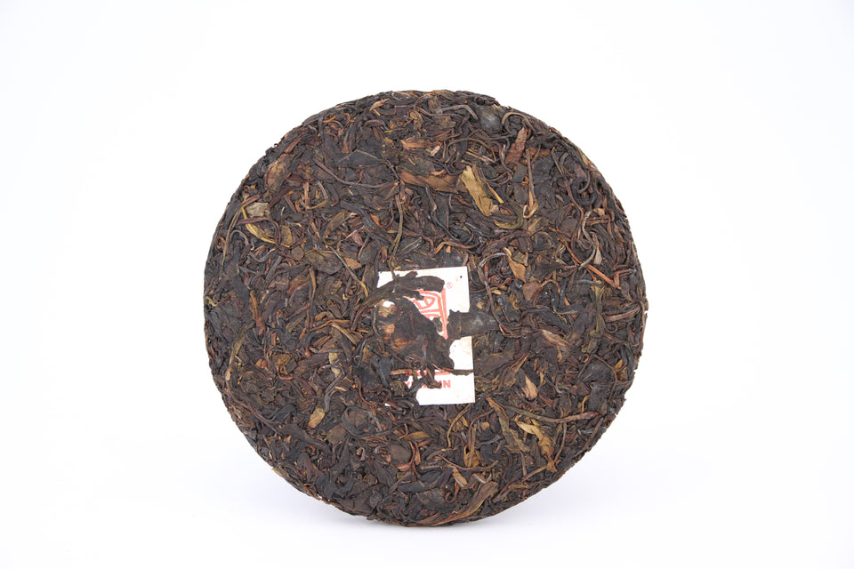 YIZISUN Wild Special Puerh 2015 / Bulang Mountain + Da Xue Mountain  Blend Sheng Puerh