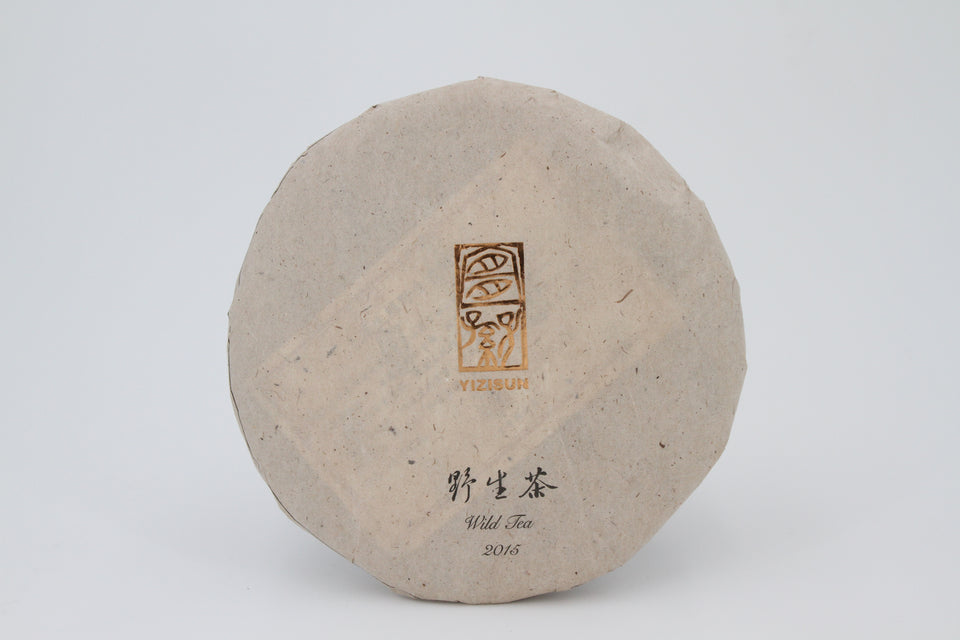 YIZISUN Wild Special Puerh 2015 / Bulang Mountain + Da Xue Mountain  Blend Sheng Puerh